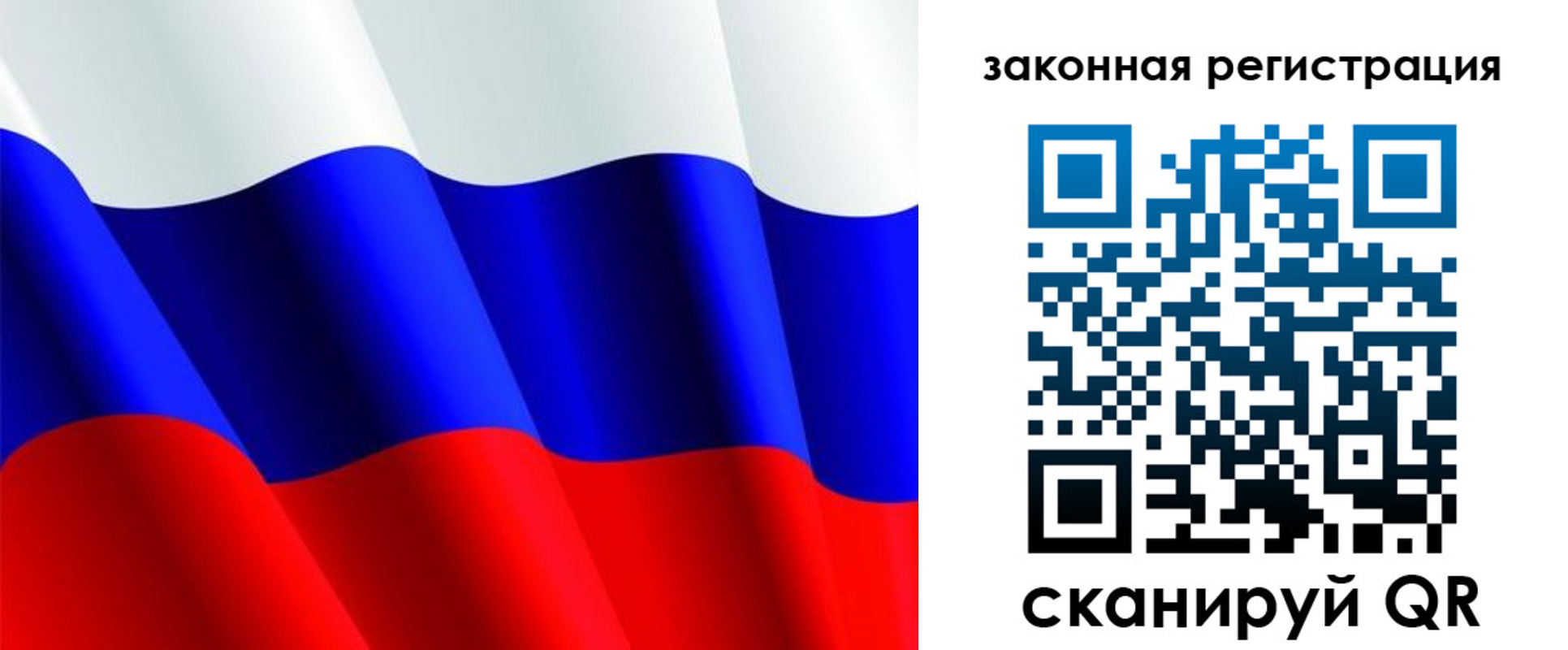 временная регистрация гарантия в Вышнем Волочке