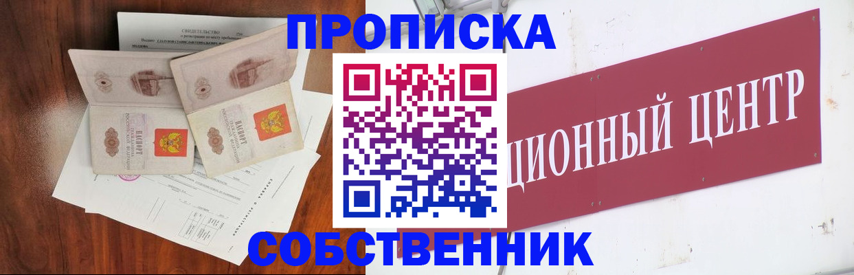 регистрация для дет. сада в Вышнем Волочке