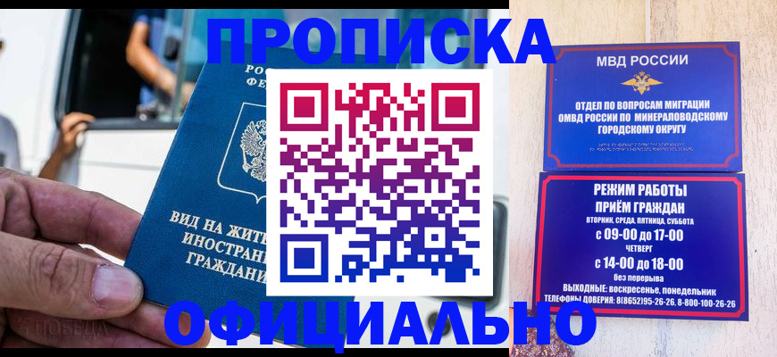 пропишу в квартире в Вышнем Волочке