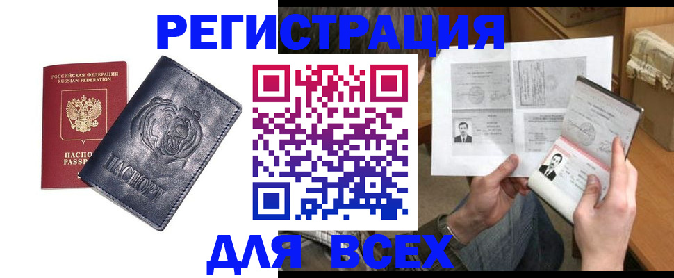 регистрация для дет. сада в Вышнем Волочке