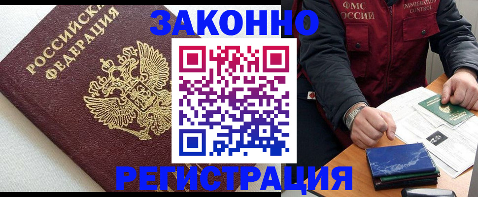 найти адрес прописки в Вышнем Волочке